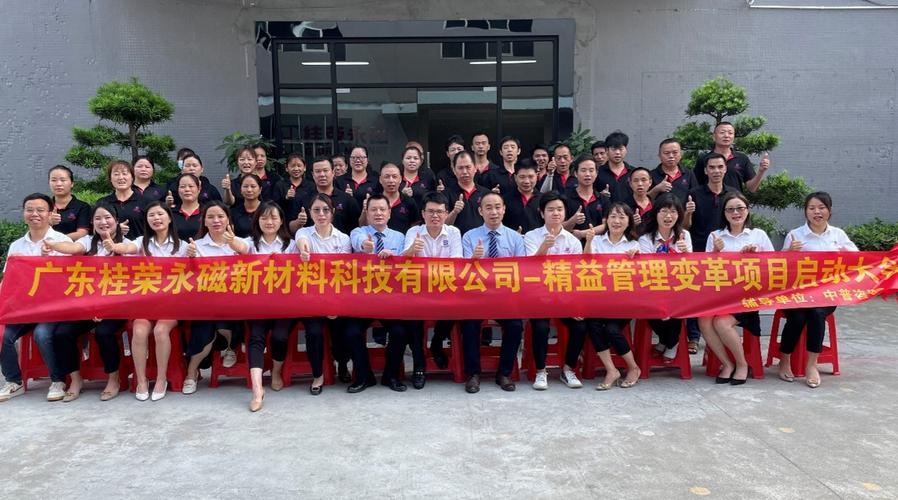 深圳市中普精益企業管理咨詢